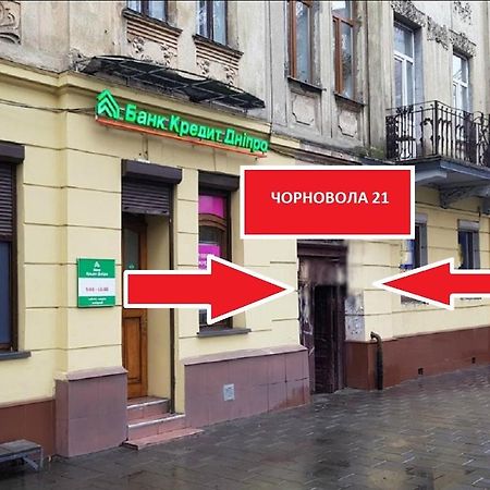 Smart -Апартаменти В Центрі Львова - 2 Хв До Оперного Театру Luaran gambar